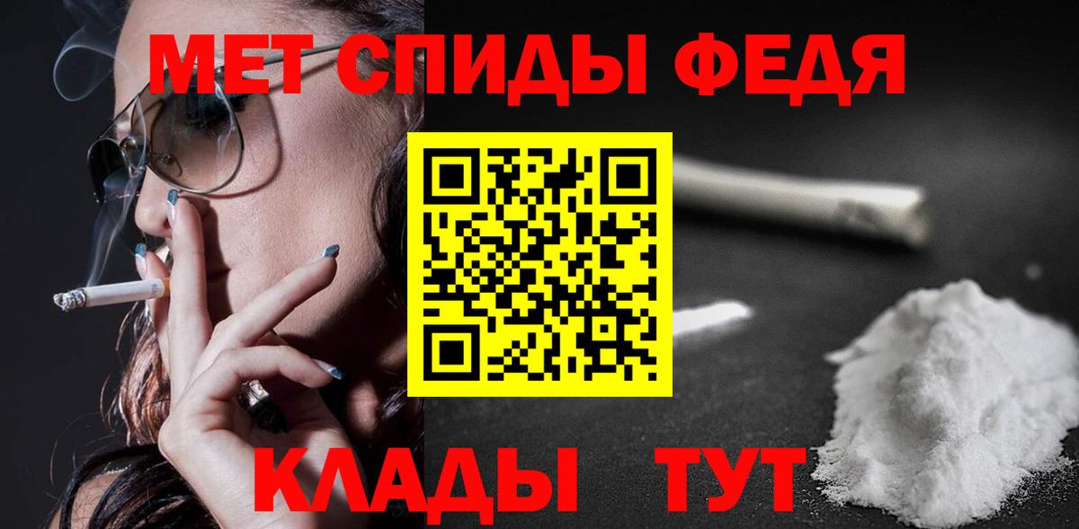 Дзержинский  Амфетамин  Вход с VPN  Amphetamine 97% 