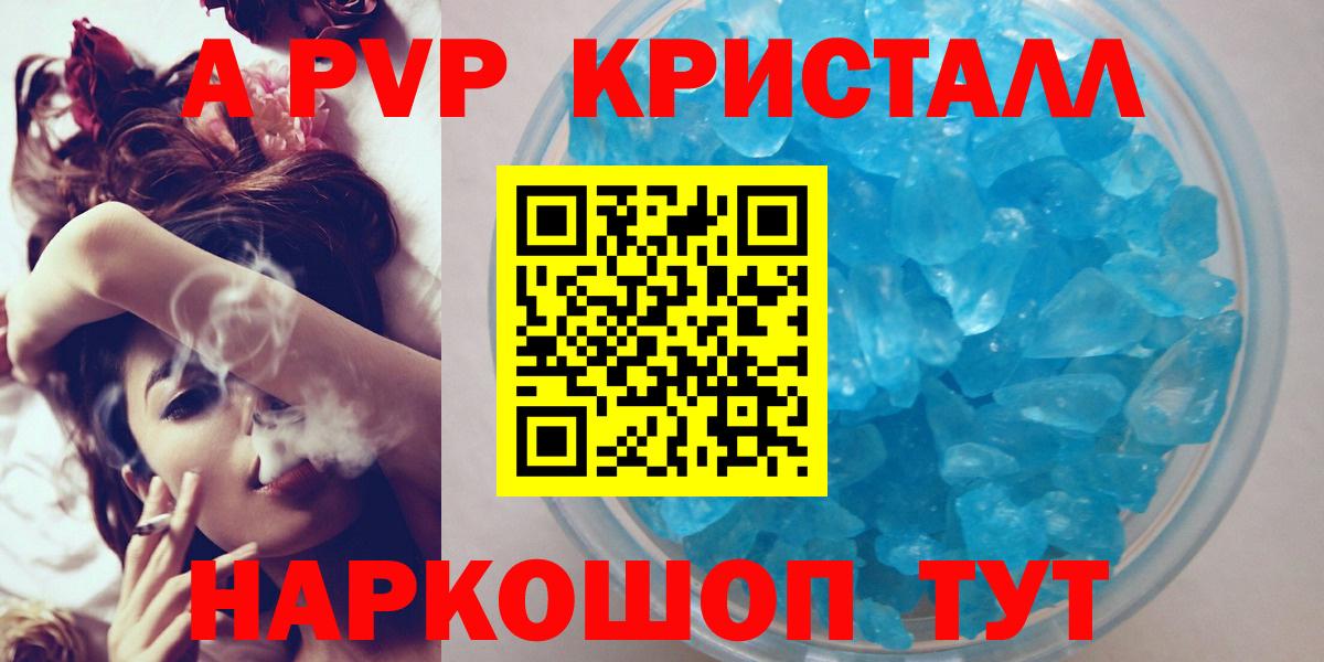 Alpha-PVP СК Дзержинский