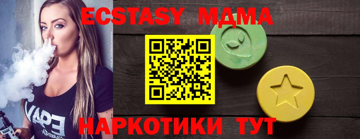 ЭКСТАЗИ диски Дзержинский
