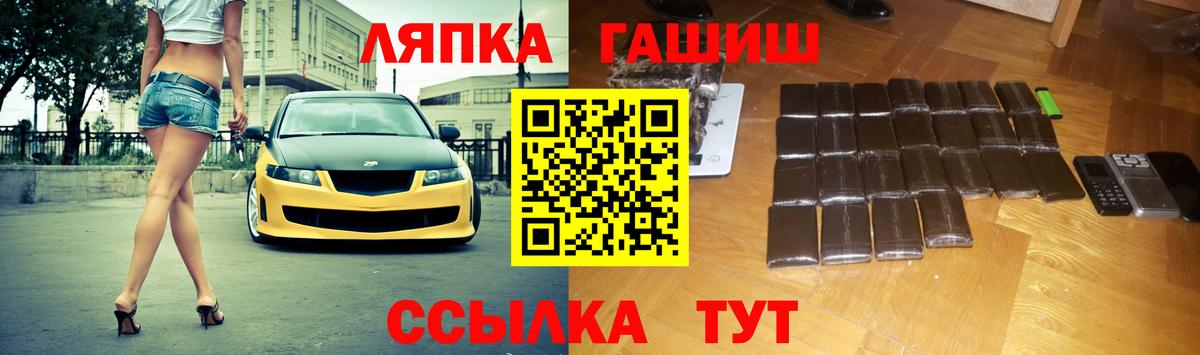ГАШ 40% ТГК Дзержинский