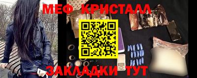 трава Кунгур