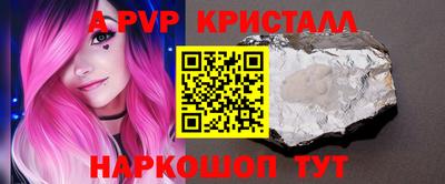 меф VHQ Кумертау