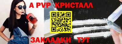 трава Кунгур
