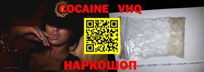 меф VHQ Кумертау