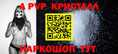 трава Кунгур