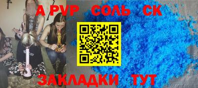 меф VHQ Кумертау