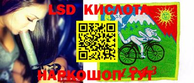трава Кунгур