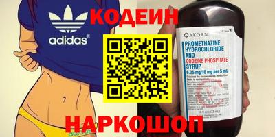 трава Кунгур
