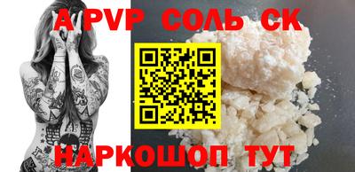 трава Кунгур