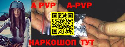 трава Кунгур