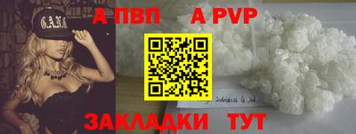 меф VHQ Кумертау