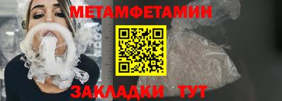 амф Кулебаки