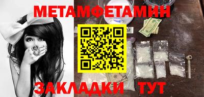 трава Кунгур