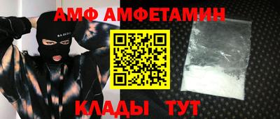 амф Кулебаки