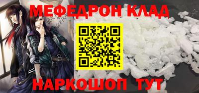 трава Кунгур