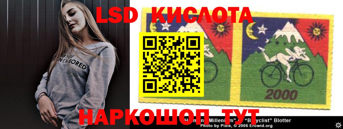 ЛСД экстази кислота Дзержинский