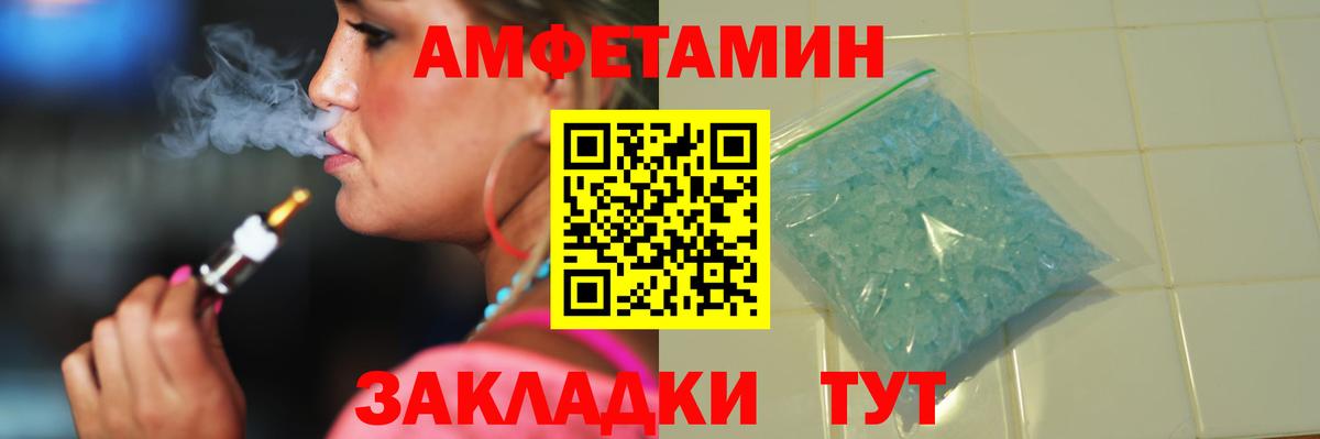 Первитин  Метамфетамин Декстрометамфетамин 99.9%  Дзержинский  Вход с VPN  Метамфетамин Декстрометамфетамин 99.9% 