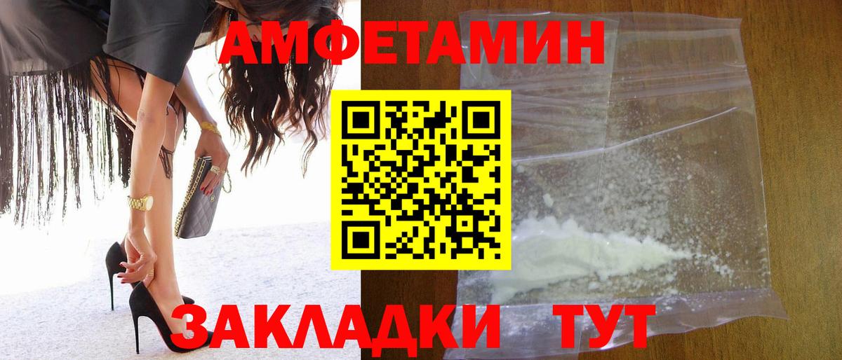 Метамфетамин винт Дзержинский