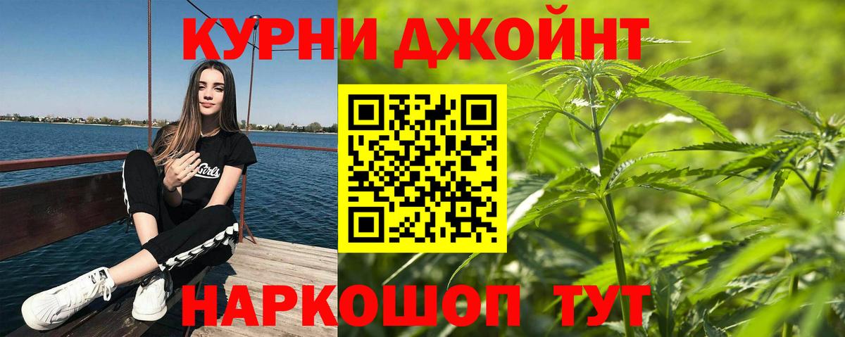 Бошки марихуана ГИДРОПОН  Бошки марихуана семена  Конопля SATIVA & INDICA  Вход с VPN  Дзержинский 