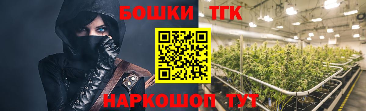 Канабис Ganja Дзержинский